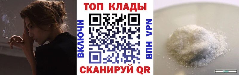 Купить наркотики Кизел Кокаин Бутират Каннабис Меф мяу мяу