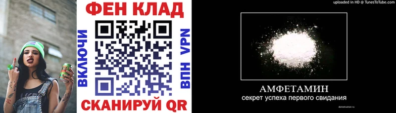 АМФЕТАМИН Premium  Кизел 