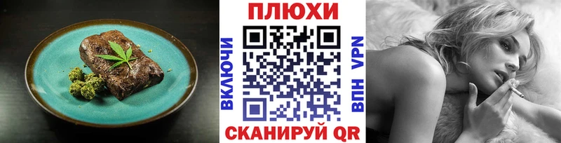 Canna-Cookies конопля  KRAKEN как зайти  Кизел 