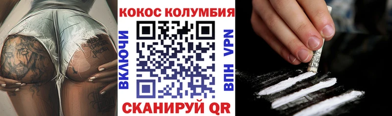 ОМГ ОМГ как войти  Кизел  Cocaine 99% 