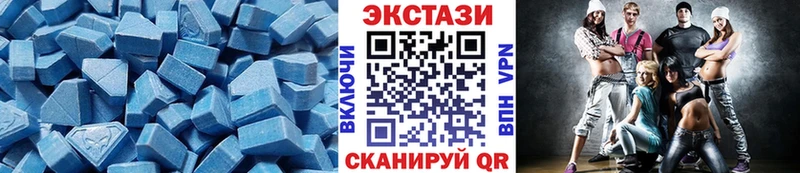 Ecstasy XTC Кизел