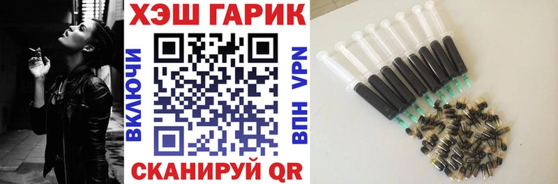 ГАШ Изолятор дарнет шоп Кизел