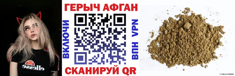 Героин VHQ  Кизел 