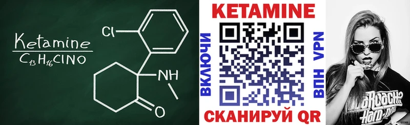 как найти закладки  гидра вход  Кетамин VHQ  Кизел 
