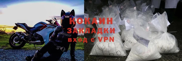 кокаин VHQ Алзамай