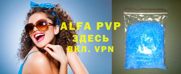 таблы Алексеевка