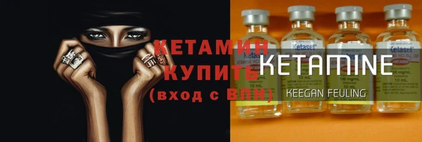 MESCALINE Заводоуковск