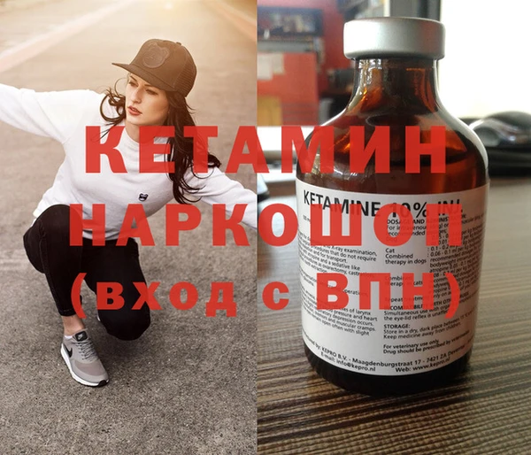 меф VHQ Козловка
