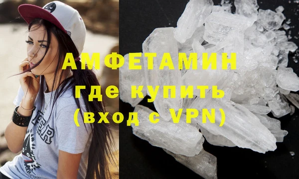 спиды Заволжье