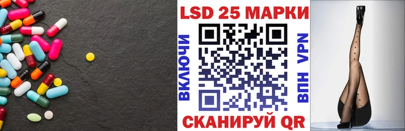 Лсд 25 экстази ecstasy  закладка  Кизел 