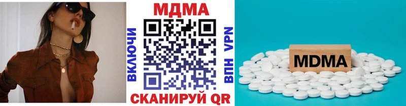 МДМА кристаллы  что такое   Кизел 