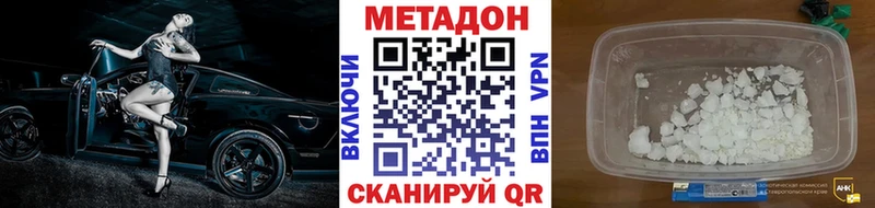 omg ссылка  Кизел  Метадон кристалл 
