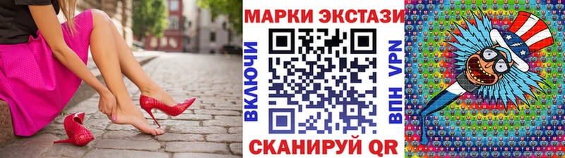 Марки NBOMe 1500мкг  Кизел 