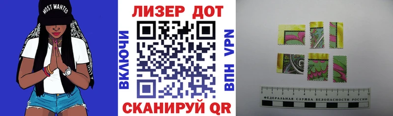 Марки N-bome 1,8мг Кизел